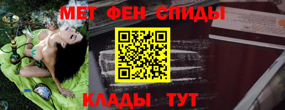 АМФ Premium Ростов Великий