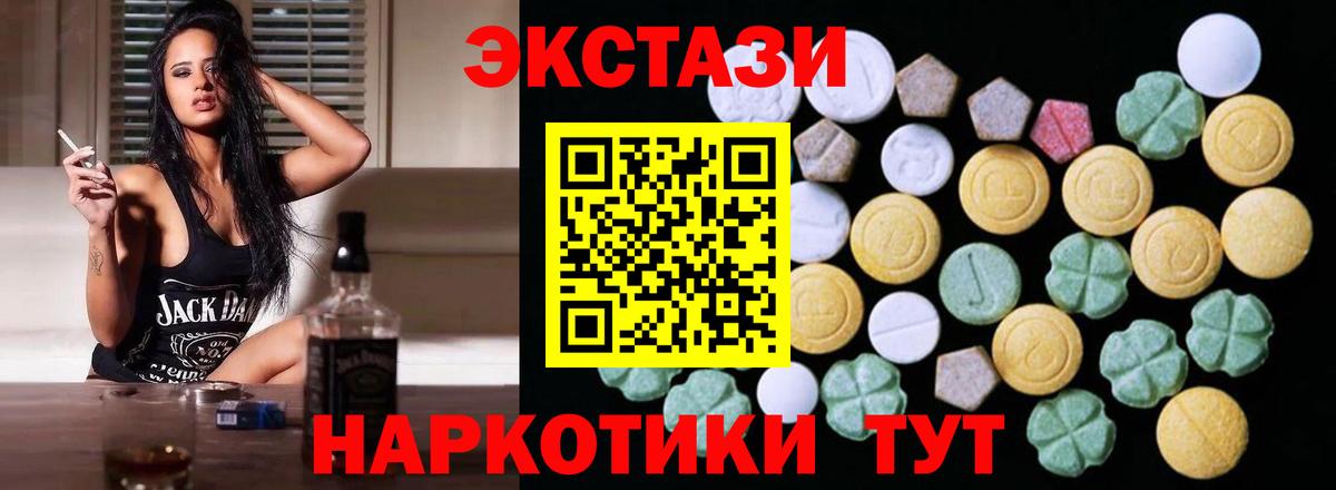 Экстази Philipp Plein  ЭКСТАЗИ  ЭКСТАЗИ 300 mg    зеркало  Вход с VPN  Ростов Великий 