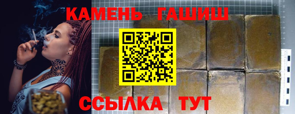 ГАШИШ AMNESIA HAZE Ростов Великий