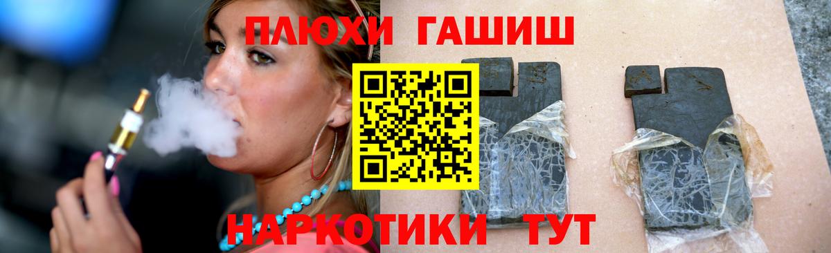 Гашиш Изолятор  Вход с VPN  ГАШ  Ростов Великий  Гашиш убойный 
