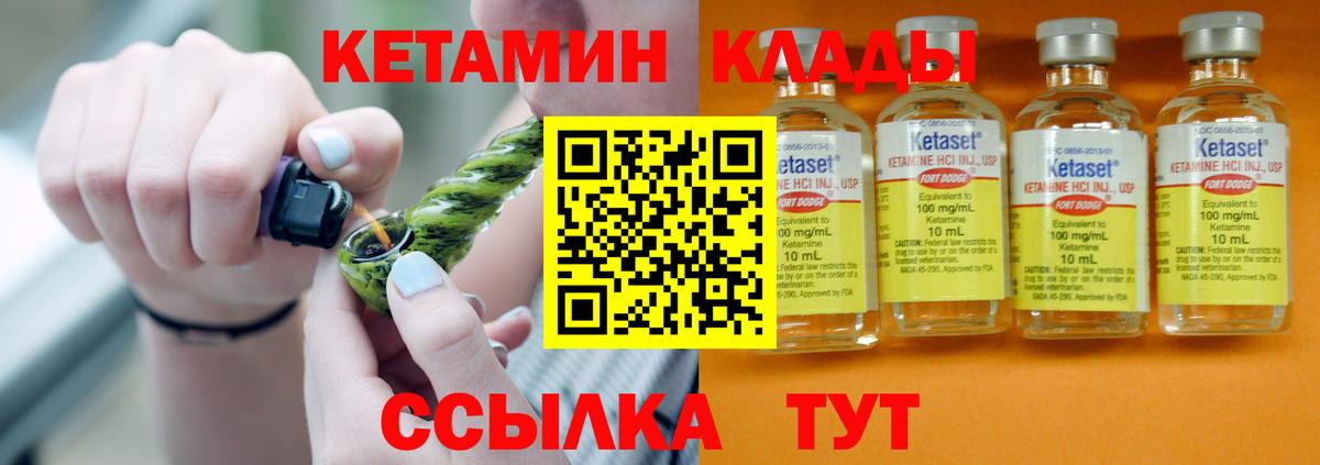 Ростов Великий  КЕТАМИН ketamine  blacksprut ссылки  Вход с VPN  Кетамин ketamine 