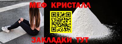 первитин Рузаевка