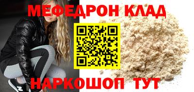 бошки Рыбинск