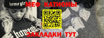 первитин Рузаевка