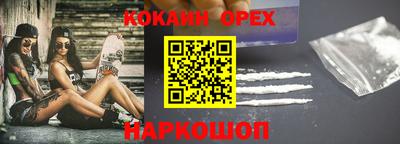 бошки Рыбинск