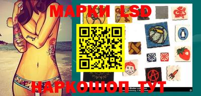 бошки Рыбинск