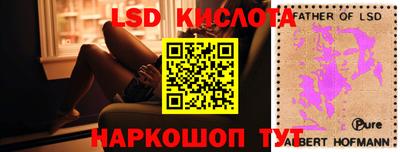 ALPHA-PVP Рязань