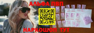 бошки Рыбинск