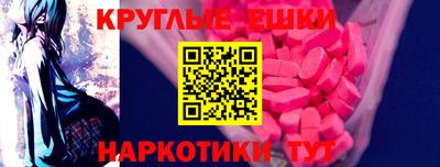 ALPHA-PVP Рязань