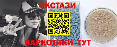бошки Рыбинск