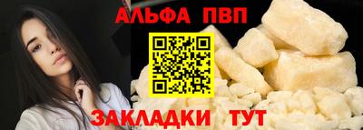 бошки Рыбинск