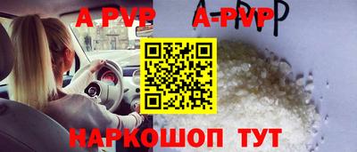 первитин Рузаевка