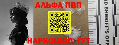 первитин Рузаевка