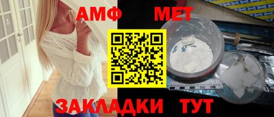первитин Рузаевка