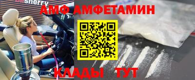 ALPHA-PVP Рязань