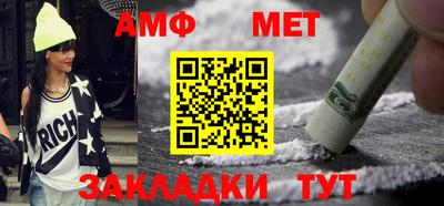 первитин Рузаевка