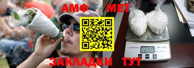 первитин Рузаевка