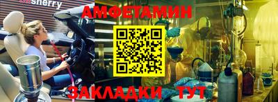 бошки Рыбинск