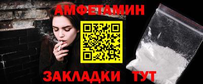 первитин Рузаевка