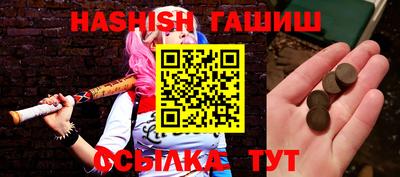 первитин Рузаевка