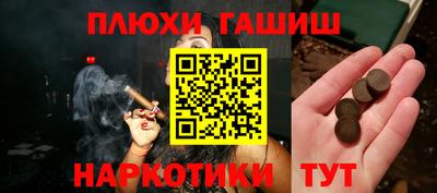 бошки Рыбинск