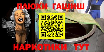 первитин Рузаевка