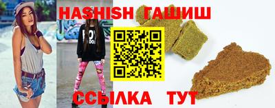 бошки Рыбинск