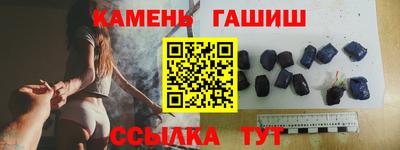 бошки Рыбинск