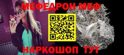первитин Рузаевка