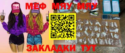 бошки Рыбинск