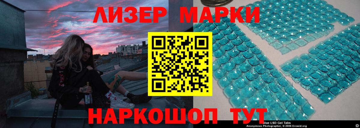 Лсд 25 экстази кислота Ростов Великий