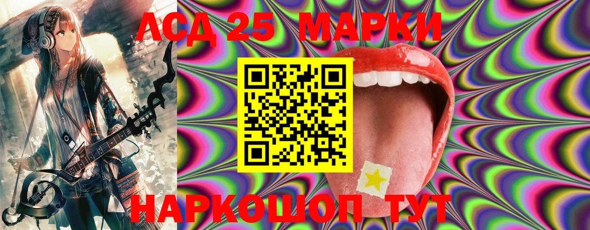 Марки N-bome  Наркотические марки 1,5мг  Вход с VPN  Ростов Великий 