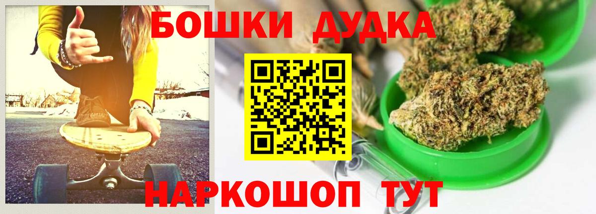 Каннабис планчик  МАРИХУАНА марихуана  Ростов Великий  Вход с VPN 